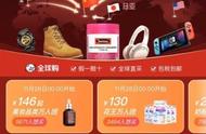 亚马逊联手拼多多！要干这件大事