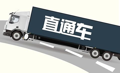 漫谈淘宝直通车(2)–质量得分