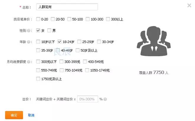 淘宝搜索变革后，中小卖家必读操作思路